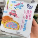 씨유(CU)문학정보점 | [내돈내산] CU 연세우유 솜사탕맛생크림빵 :: 씨유 편의점 신상 빵 상세후기