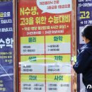 김민지공인중개사사무소 뉴스1