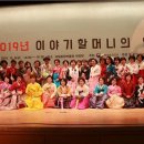 울릉초등병설유치원 이미지