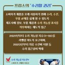란의류수선