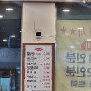 대박터숯불촌 이미지