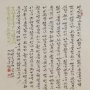 한글서예 이미지