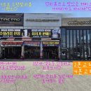 타이어프로오천점 이미지