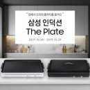 더플레이트 이미지