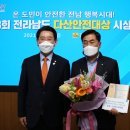 농협중앙회구례교육원