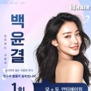 비바시티 VIVACITY 이미지