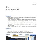 반여2동-3 이미지