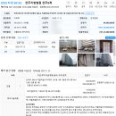 지엘하늘가아파트 이미지