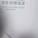 예손정형외과의원 이미지