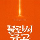 채우리컴퍼니 - 남양주시 의안로 125 | 채우리컴퍼니