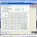 ITQ 한글 이미지