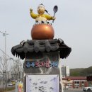 온주맛고을 이미지