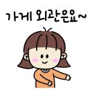 푸르드(fru-d) 네이버블로그