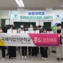 경진푸드 이미지