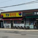 팔복동주민센터 이미지