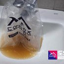 (주)양평수도 네이버블로그