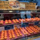 공주 밤 디저트 맛집 &lt;베이커리 밤마을&gt; 포장 후기(+주차 정보)