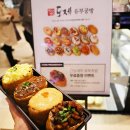 유부공방 이미지