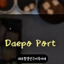 해오름로 이미지