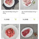 임산부 농산물꾸러미 후기- 두레생협 에코e몰 /동작구임산부꾸러미 신청 ~23년9월11일까지