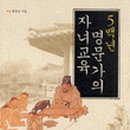 커가는교육 이미지