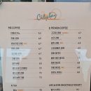 봉암동275 | [창원카페] 창원 대형카페 '시티베이', 솔직한 방문 후기