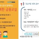 성암지역아동센터 이미지