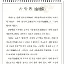 서성골 이미지