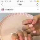 배배네일샵