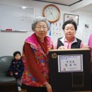 익수경로당 이미지