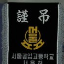 서세종농협장례식장
