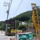 육남매고기집 이미지