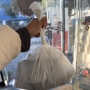 곤스파스타 | 고양/삼송 맛집 :: 흑궁흑염소 일산본점 (고양스타필드 근처, 몸보신 흑염소탕 밀키트포장 후기)