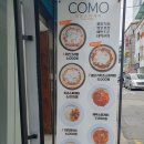 구미역 스파게티 가성비 맛집, 코모스파게티 재방문 후기