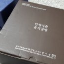 안성마춤유기공방 이미지
