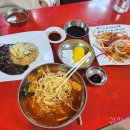 홍성옛날짜장 - 창녕군 창밀로 410 | 홍성옛날짜장