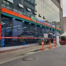 포시즌마트 이미지