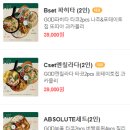 갓잇 (God Eat) 티스토리