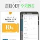 투어채널플러스 이미지