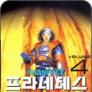 프라네테스 네이버블로그