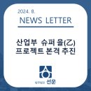 (주)이오글로벌 이미지