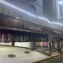 평성교회_호정타워 이미지