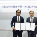 서울과학종합대학원대학교 이미지
