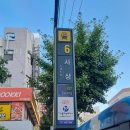 아르투어 | 역치킨 사상터미널술집 사상치킨 사상피자 사상단체모임 사상회식장소 <탄광맥주 부산사상점> 다녀온 후기