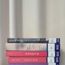 해돋는작은도서관 | 레고 정리함 추천/다이소 블럭 수납함 후기+새로 산 세계문학 단편