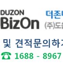 첨단세무회계 이미지