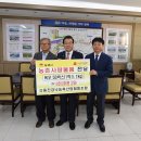 동진강낙농축협 이미지