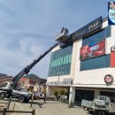 명례산단로 이미지