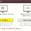와요PC 이미지