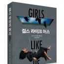 라이크 출판사